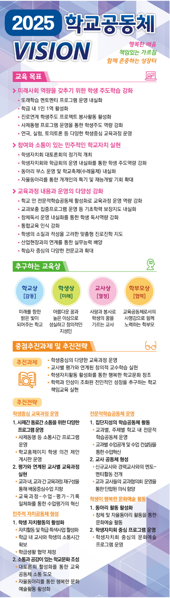 제목을-입력해주세요_-002