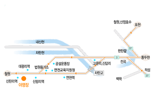 연천학생야영장 찾아오시는 길 이미지