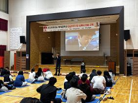 2025학년도 응급처치 및 심폐소생술 교육