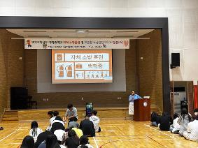 자체 소방훈련 및 수상안전교육, 인권교육(2025.6.17.)