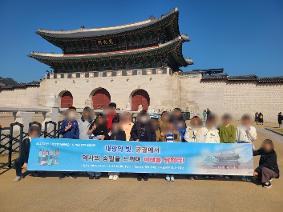 2025 초등 역사탐방 수학여행-1일차(10.28.)