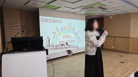 2025 유초등 민주시민교육(11.12)