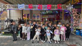 2025 유초 이음 두리랜드 체험학습(11.20)