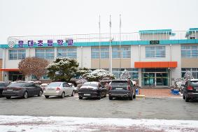 학교 전경
