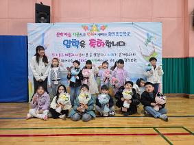 [보도자료] 교육의 첫걸음, 화진초등학교 13명 신입생 입학식
