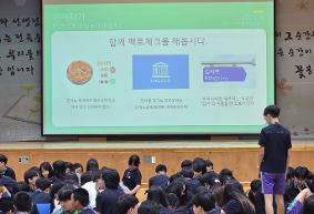 [보도자료] 전곡중학교, 학교로 찾아가는 디지털 미디어 문해교육