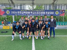 2026 연천교육장배 학교스포츠클럽 풋살대회 1위