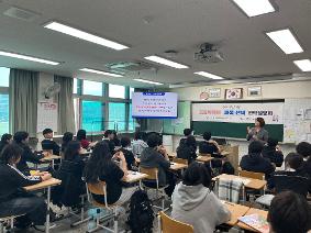고교학점제와 진로진학 설명회