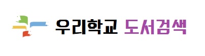 도서 검색 배너.jpg