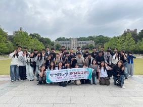2026 고려대학교 탐방 진로체험